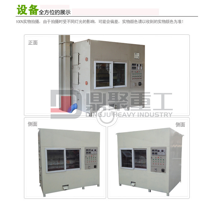 靜電分離設(shè)備