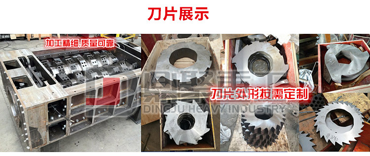 電線電路板撕碎機刀盤